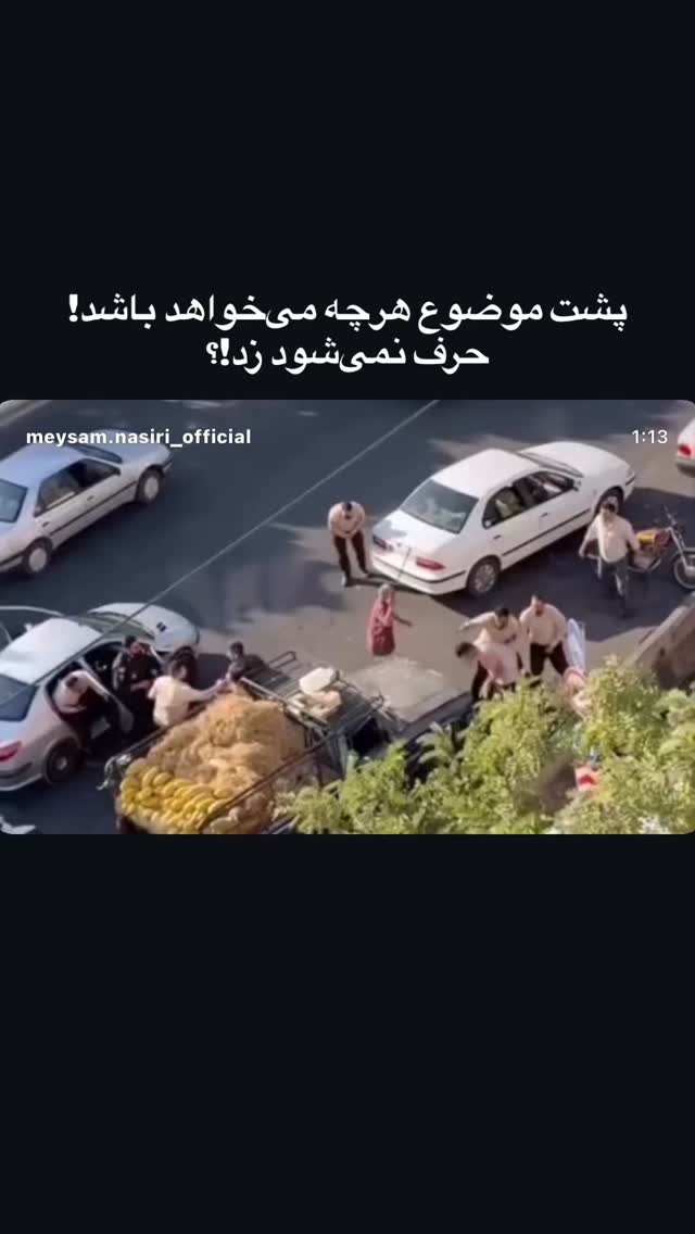  جدید ترین استوری اینستاگرام علی درستکار