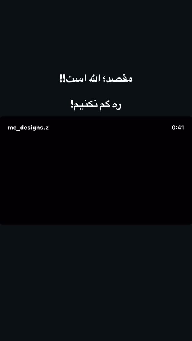  جدید ترین استوری اینستاگرام علی درستکار