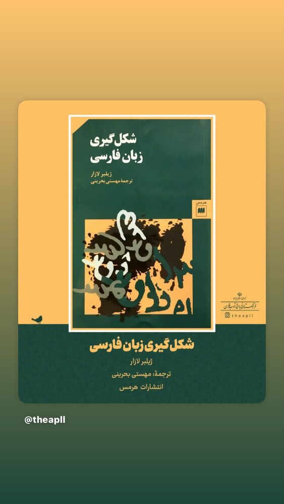 جدید ترین استوری اینستاگرام علی درستکار