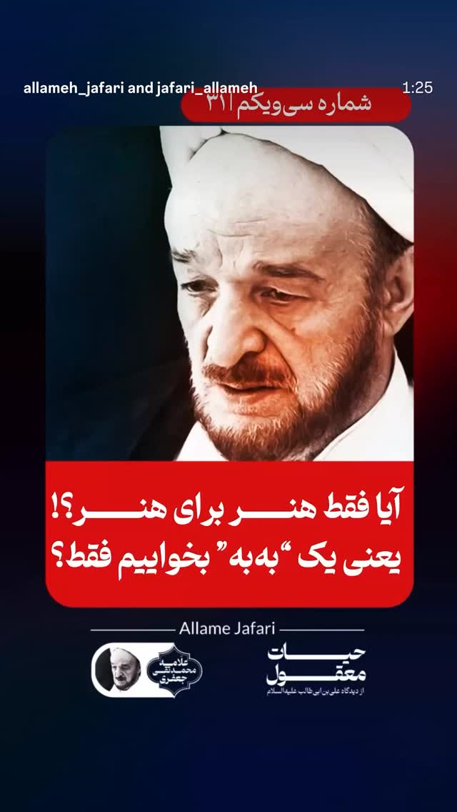  جدید ترین استوری اینستاگرام علی درستکار