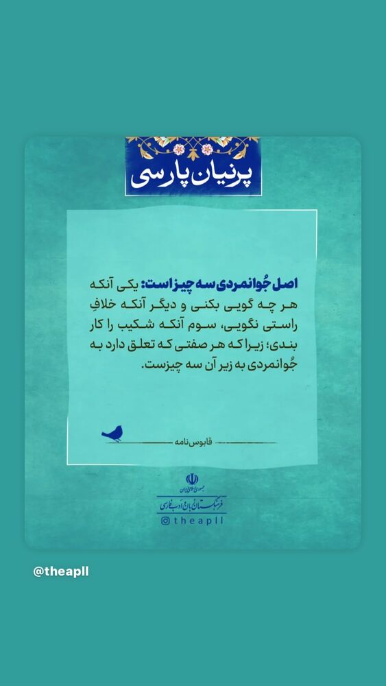  جدید ترین استوری اینستاگرام علی درستکار