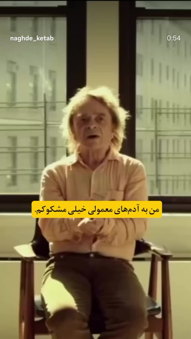  جدید ترین استوری اینستاگرام علی درستکار