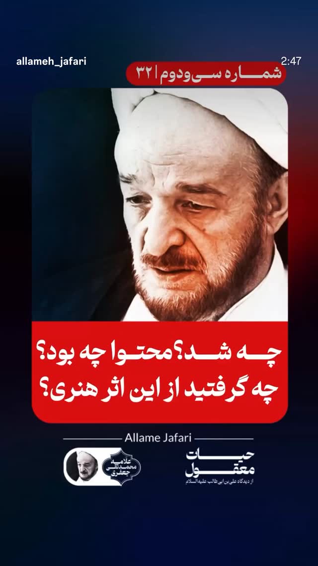  جدید ترین استوری اینستاگرام علی درستکار