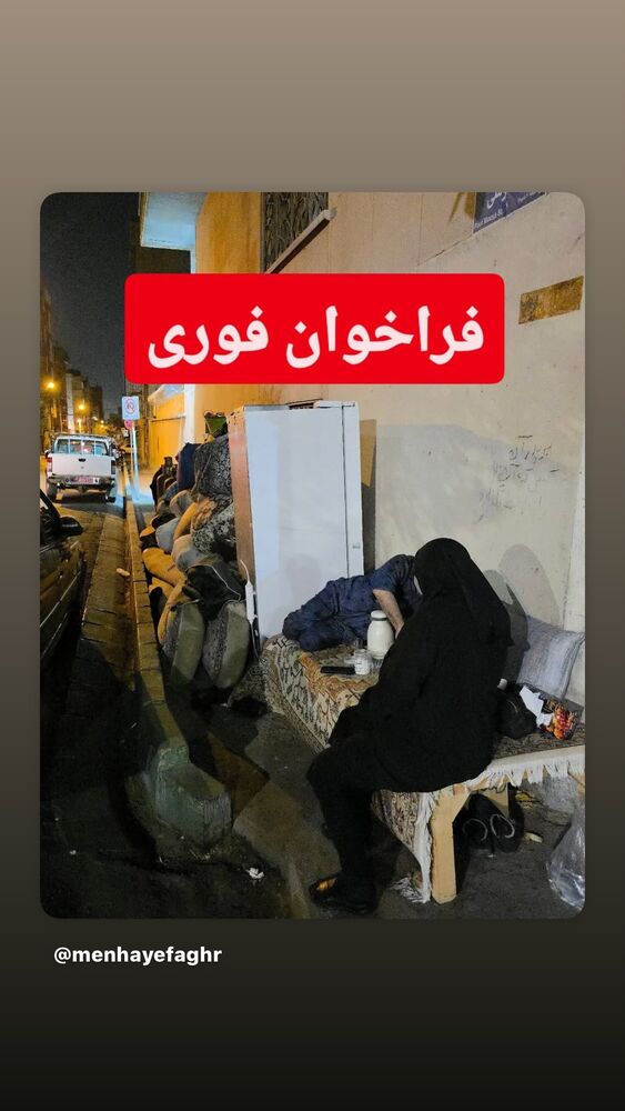  جدید ترین استوری اینستاگرام علی درستکار