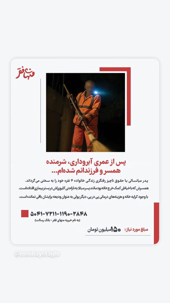  جدید ترین استوری اینستاگرام علی درستکار