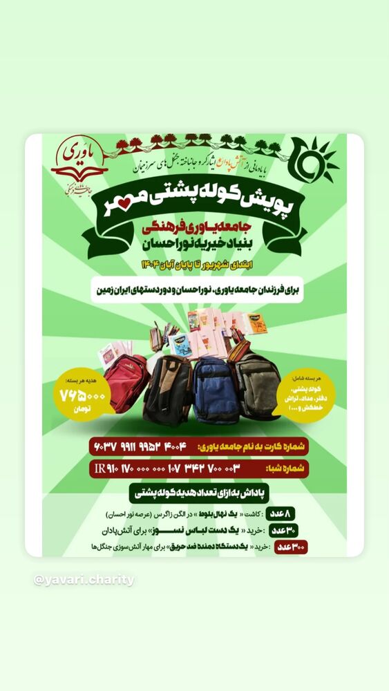  جدید ترین استوری اینستاگرام علی درستکار