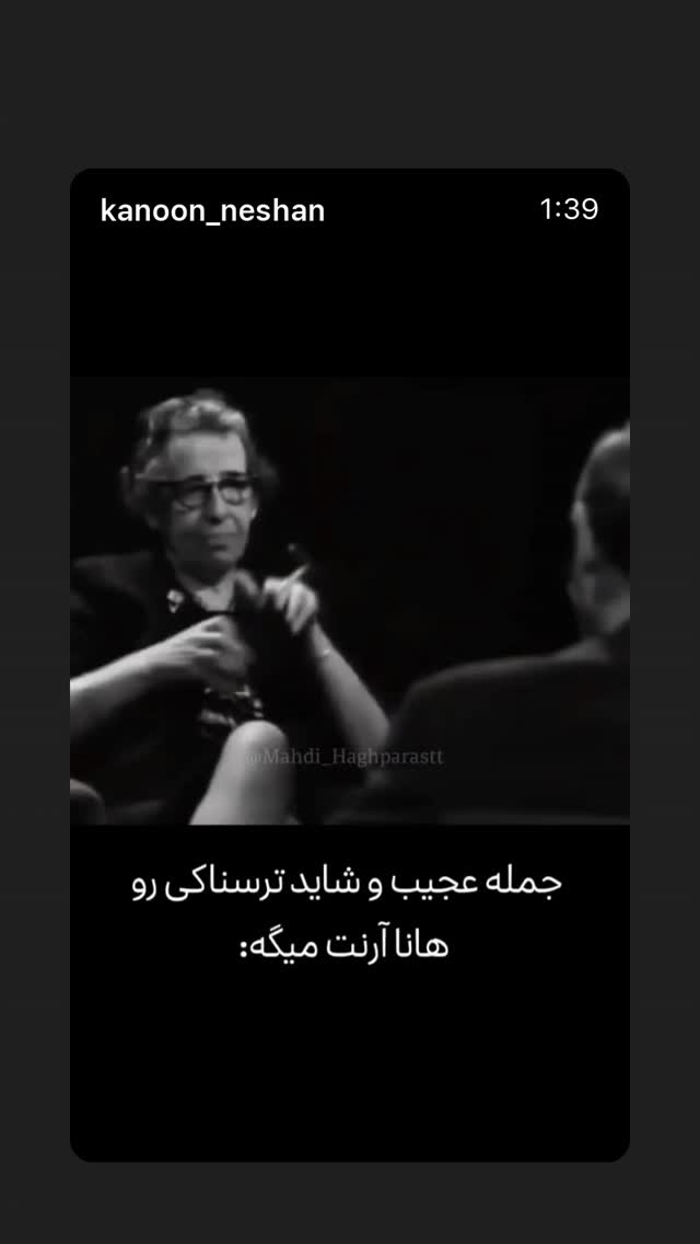 جدید ترین استوری اینستاگرام علی درستکار