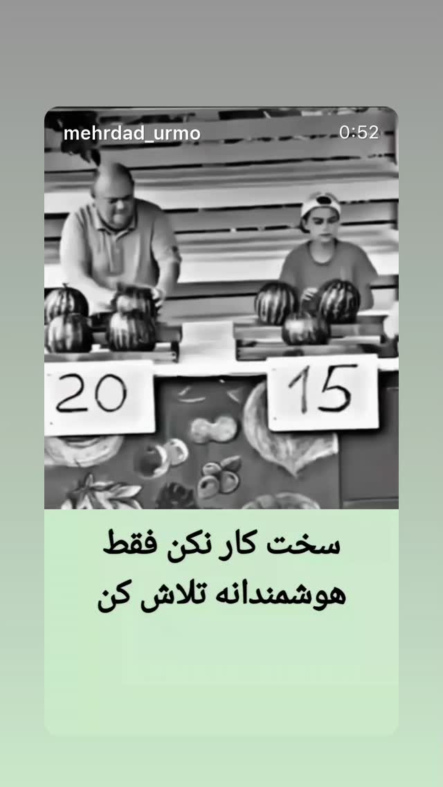 جدید ترین استوری اینستاگرام علی درستکار