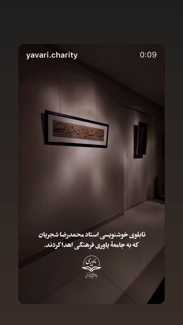  جدید ترین استوری اینستاگرام علی درستکار