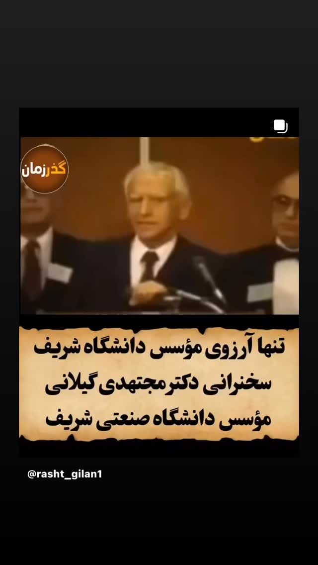  جدید ترین استوری اینستاگرام علی درستکار