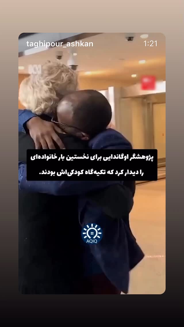  جدید ترین استوری اینستاگرام علی درستکار