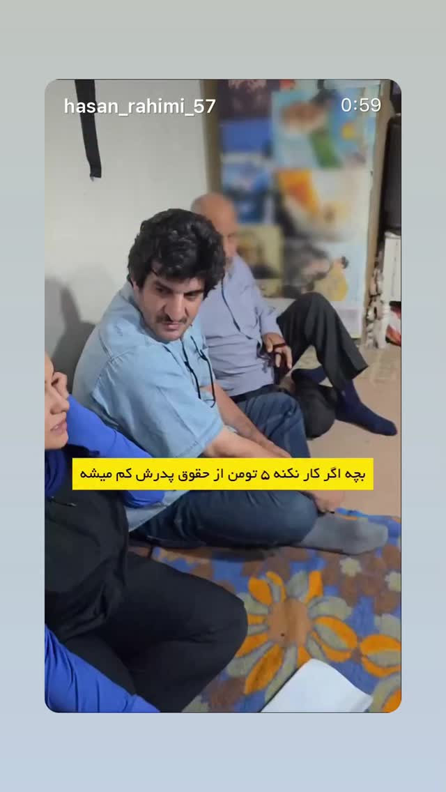  جدید ترین استوری اینستاگرام علی درستکار