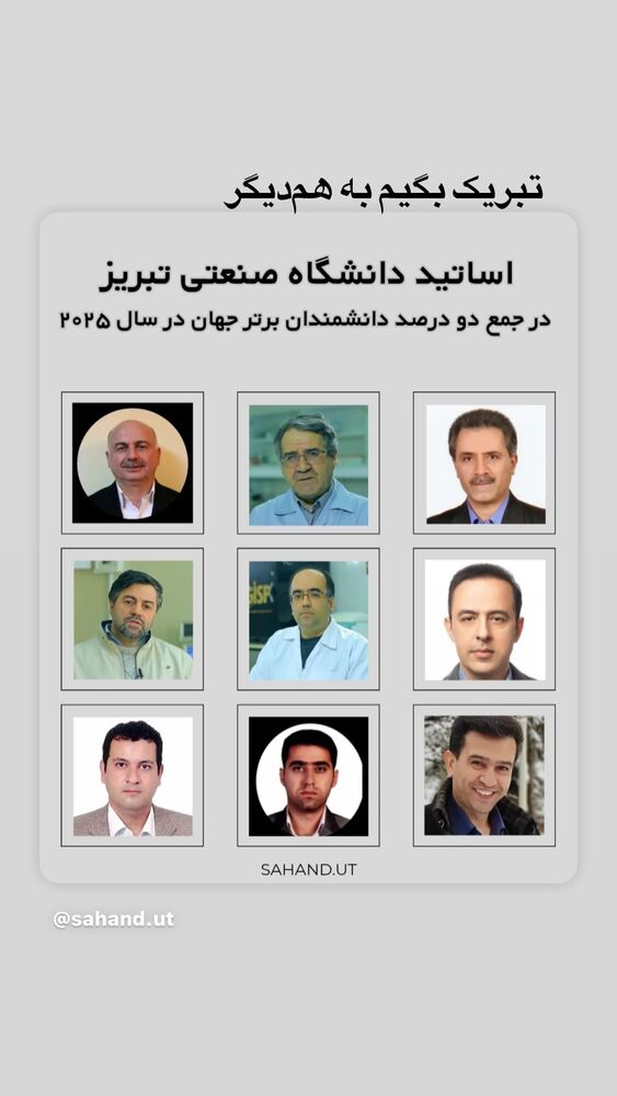 جدید ترین استوری اینستاگرام علی درستکار