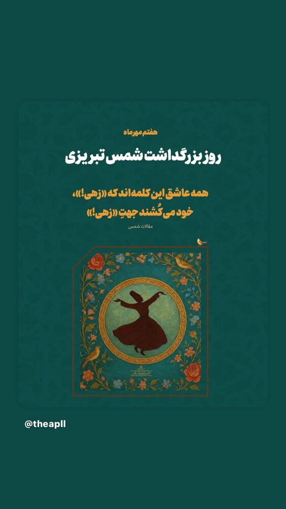  جدید ترین استوری اینستاگرام علی درستکار