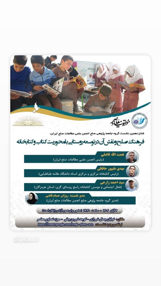  جدید ترین استوری اینستاگرام علی درستکار