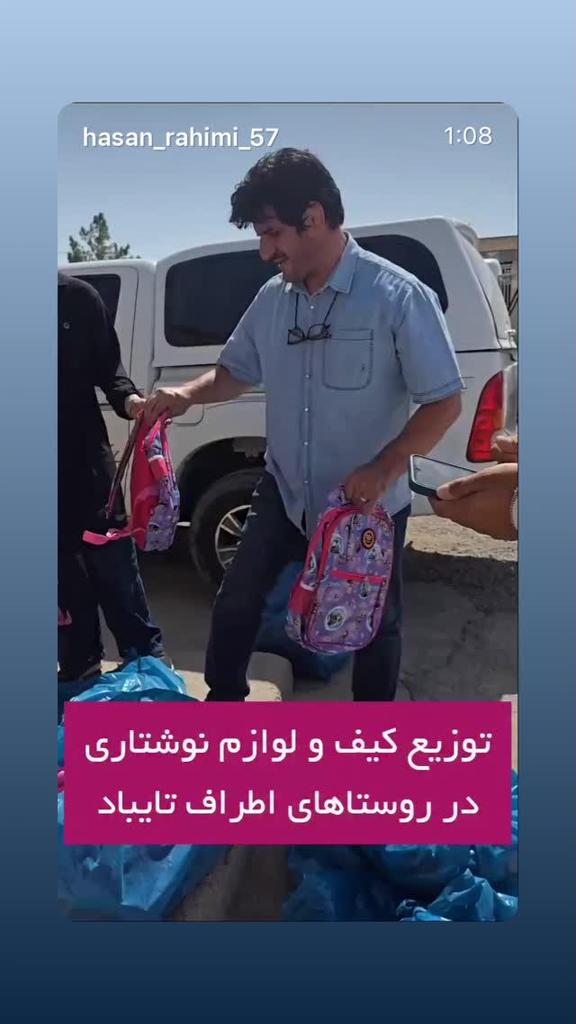  جدید ترین استوری اینستاگرام علی درستکار