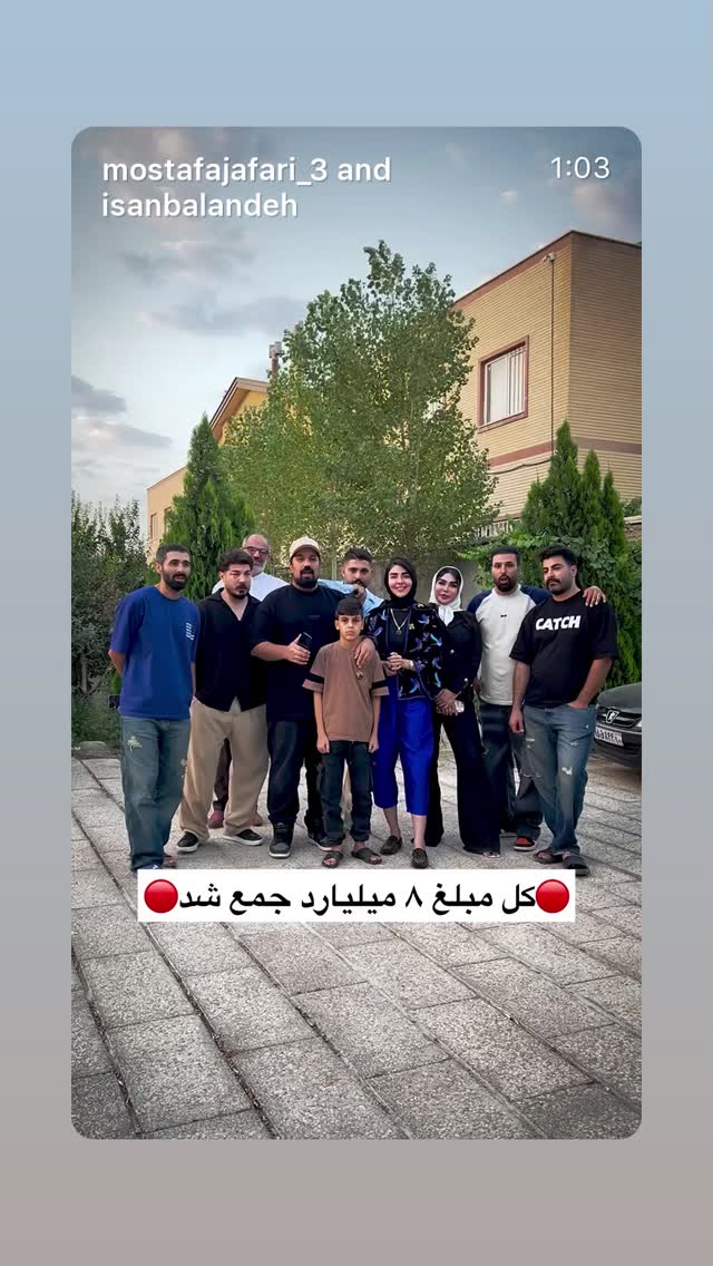  جدید ترین استوری اینستاگرام علی درستکار
