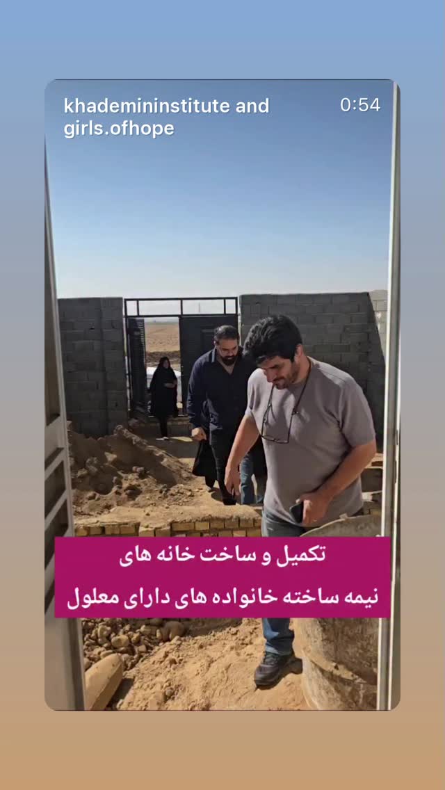  جدید ترین استوری اینستاگرام علی درستکار