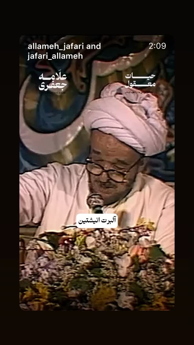  جدید ترین استوری اینستاگرام علی درستکار