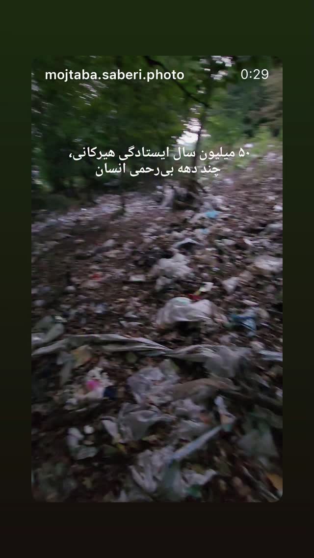  جدید ترین استوری اینستاگرام علی درستکار