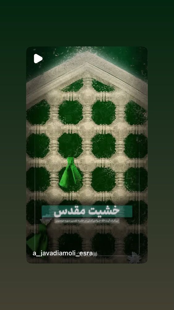  جدید ترین استوری اینستاگرام علی درستکار