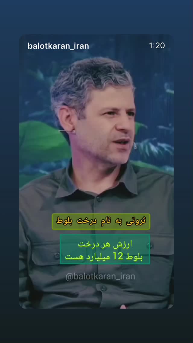  جدید ترین استوری اینستاگرام علی درستکار