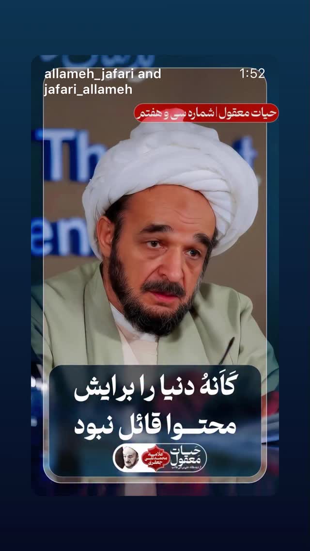  جدید ترین استوری اینستاگرام علی درستکار