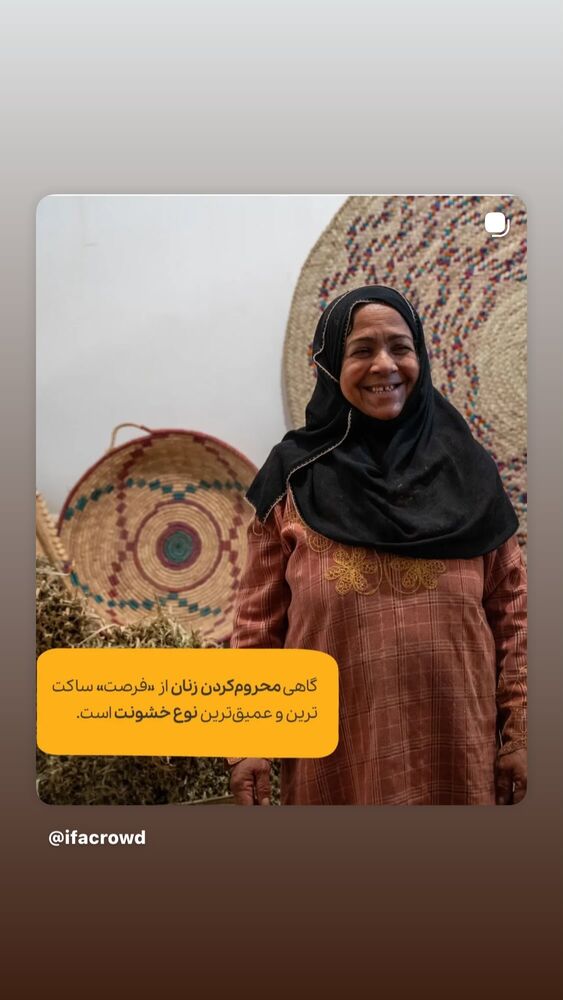  جدید ترین استوری اینستاگرام علی درستکار