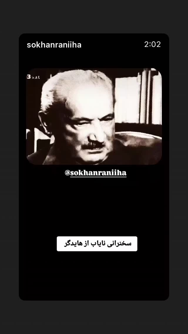  جدید ترین استوری اینستاگرام علی درستکار
