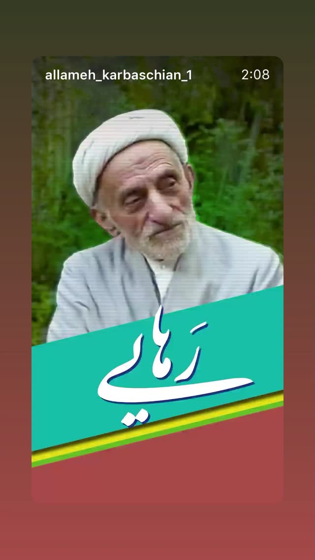 جدید ترین استوری اینستاگرام علی درستکار