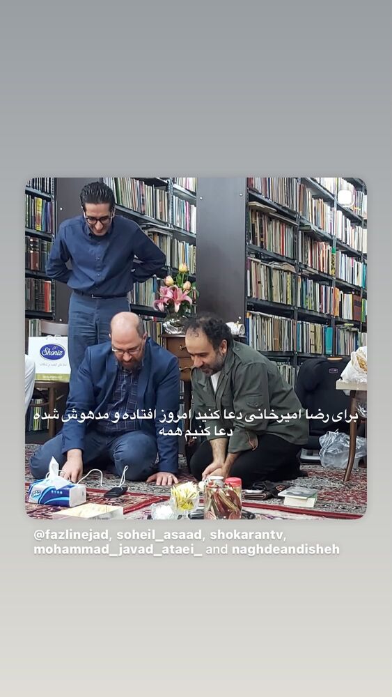  جدید ترین استوری اینستاگرام علی درستکار