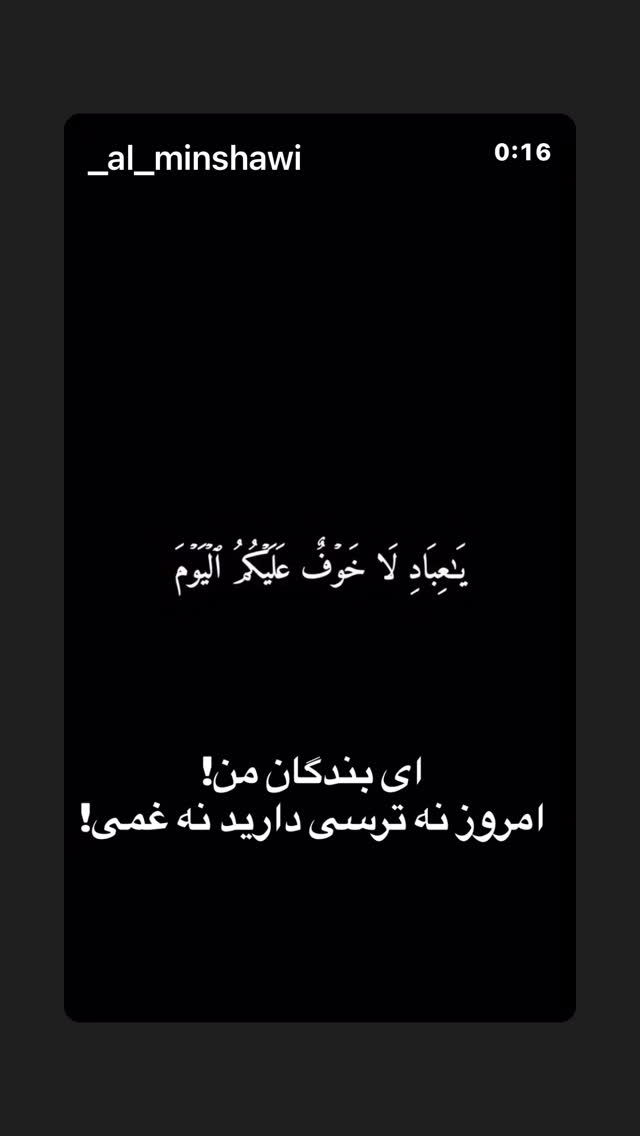  جدید ترین استوری اینستاگرام علی درستکار