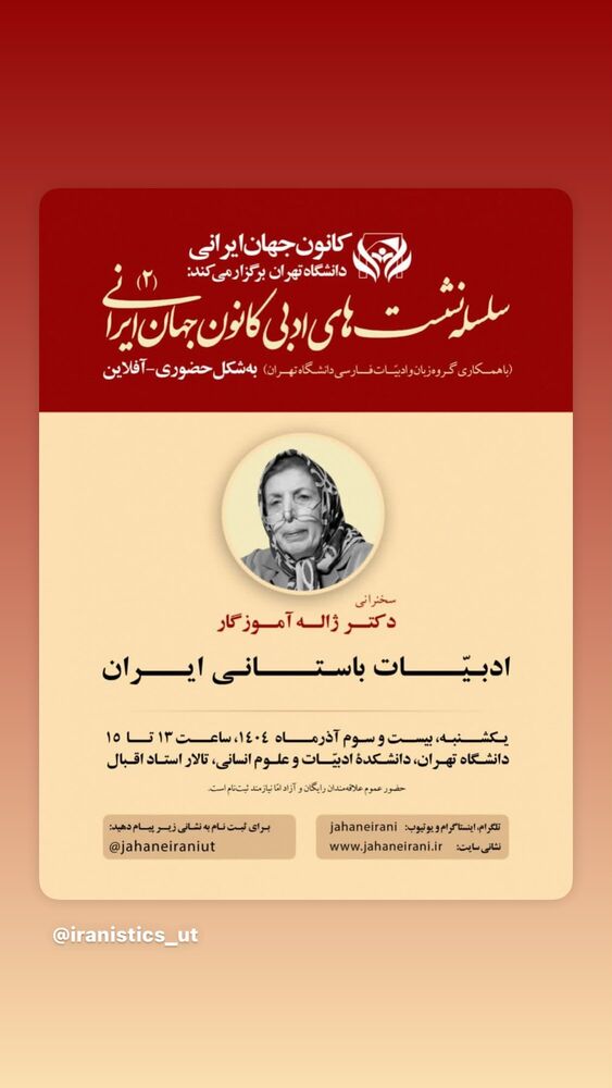  جدید ترین استوری اینستاگرام علی درستکار