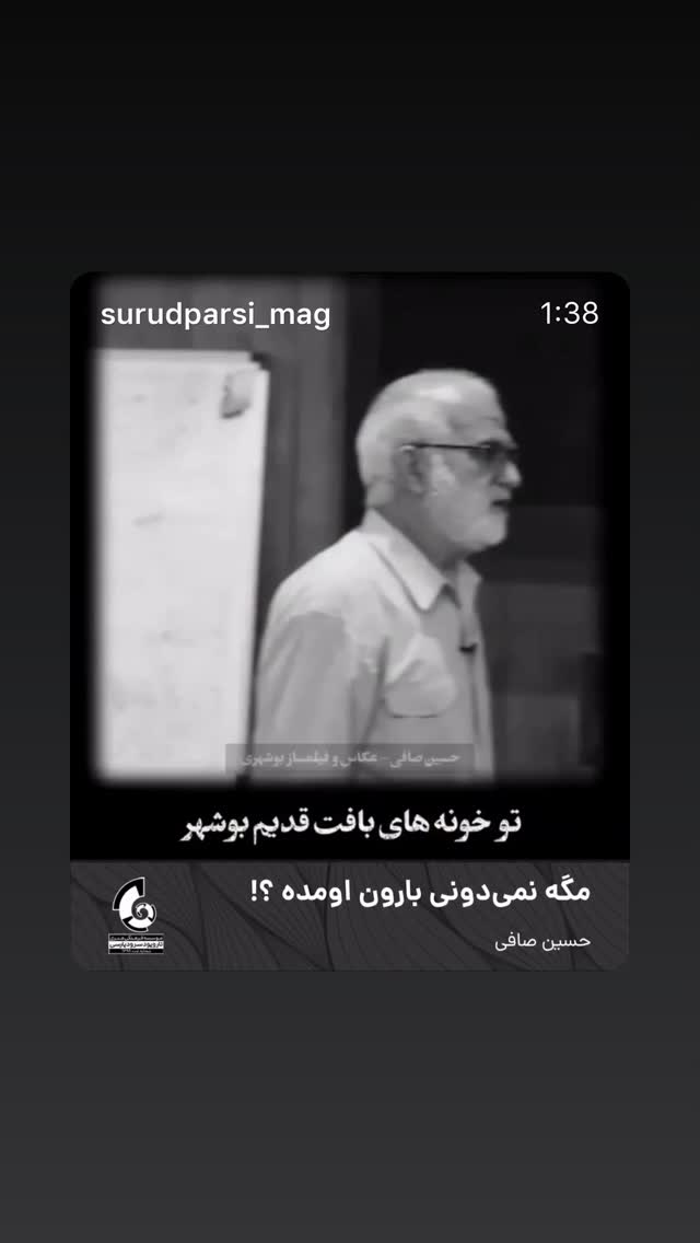  جدید ترین استوری اینستاگرام علی درستکار