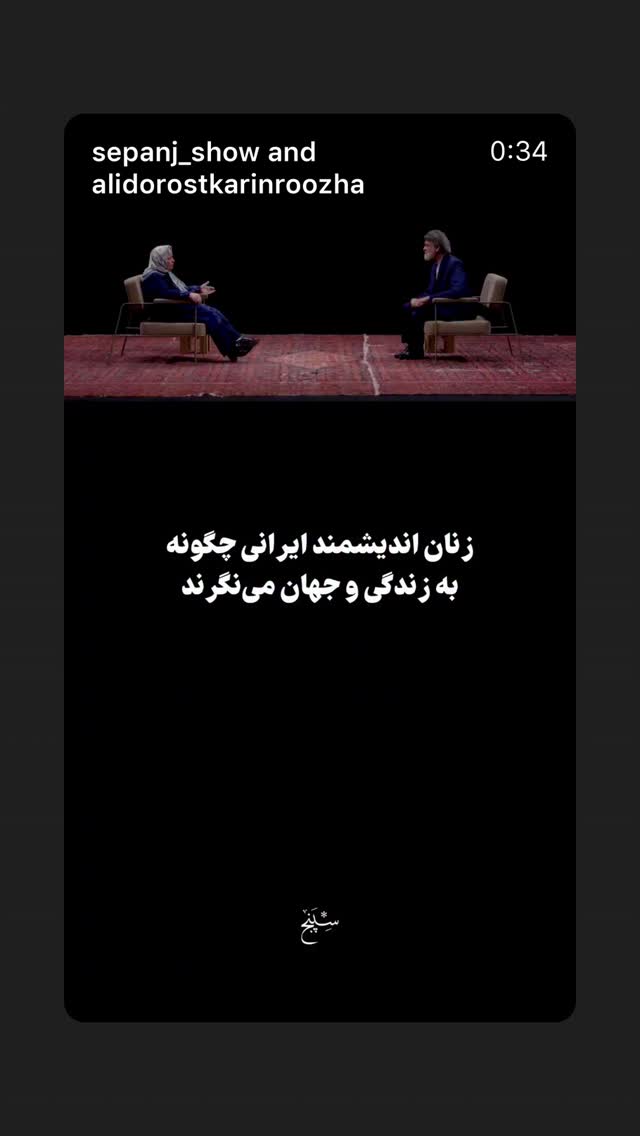  جدید ترین استوری اینستاگرام علی درستکار