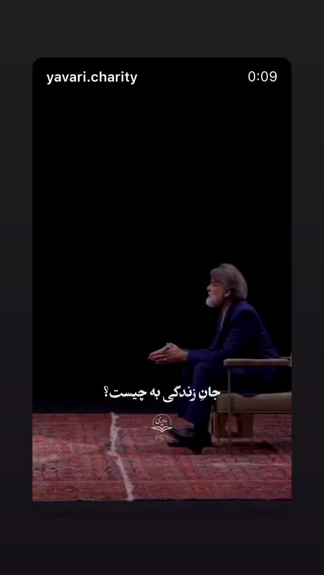  جدید ترین استوری اینستاگرام علی درستکار