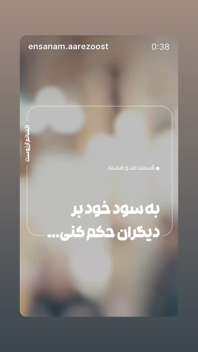  جدید ترین استوری اینستاگرام علی درستکار