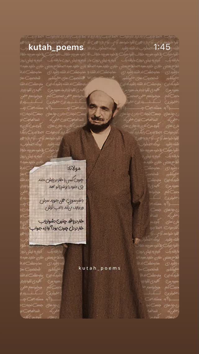  جدید ترین استوری اینستاگرام علی درستکار