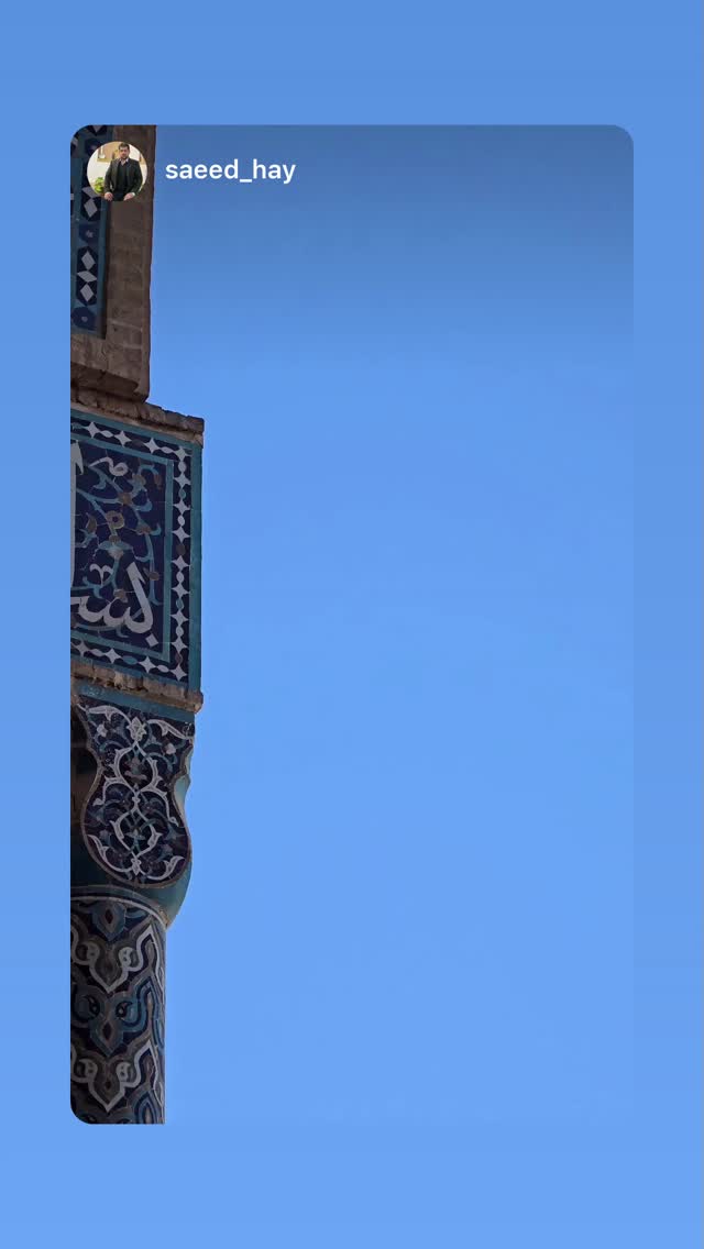  جدید ترین استوری اینستاگرام علی درستکار