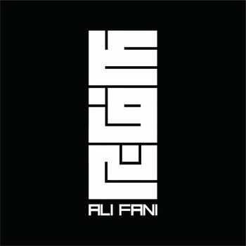  عکس پروفایل اینستاگرام علی فانی / alifani.official