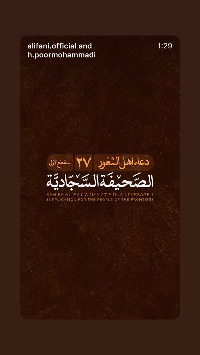  جدید ترین استوری اینستاگرام علی فانی