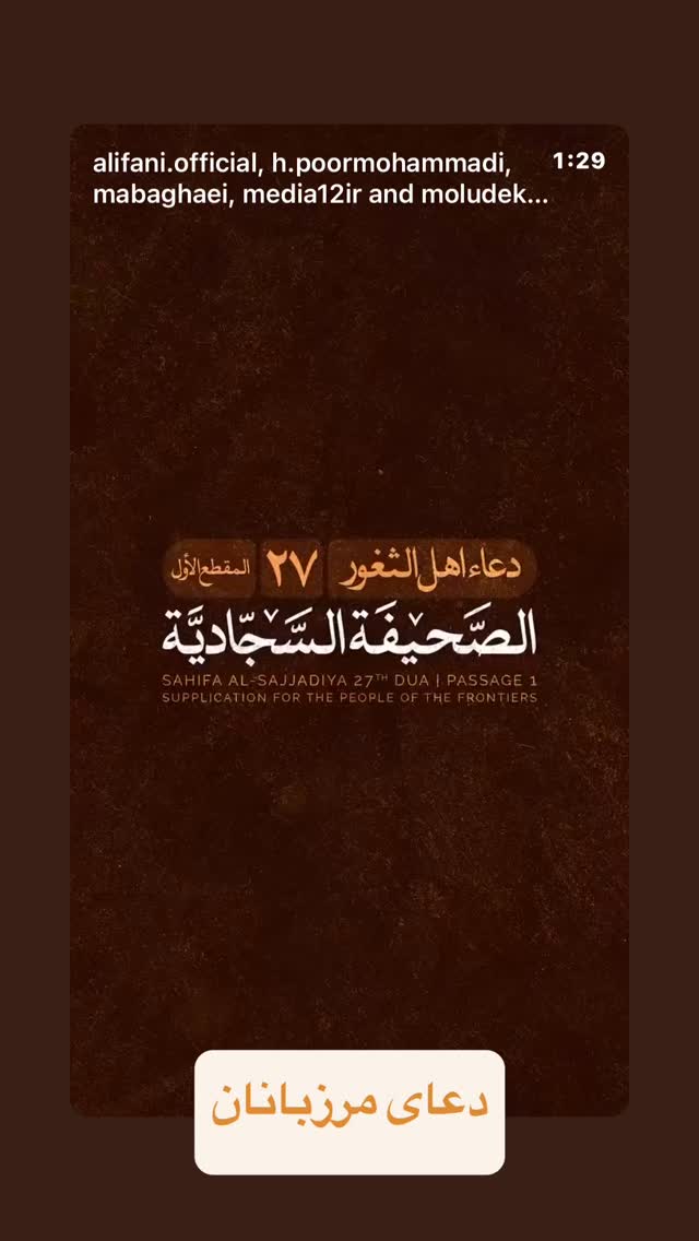  جدید ترین استوری اینستاگرام علی فانی