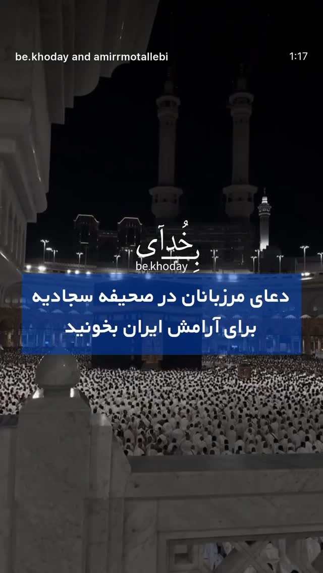  جدید ترین استوری اینستاگرام علی فانی