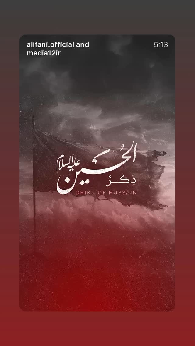  جدید ترین استوری اینستاگرام علی فانی