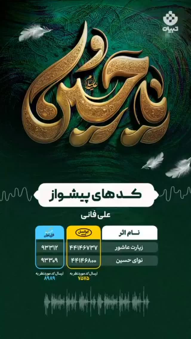  جدید ترین استوری اینستاگرام علی فانی