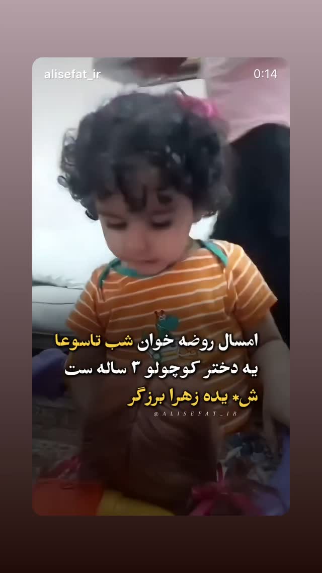  جدید ترین استوری اینستاگرام علی فانی