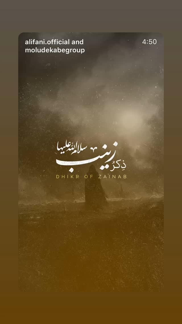  جدید ترین استوری اینستاگرام علی فانی