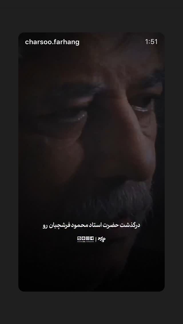  جدید ترین استوری اینستاگرام علی فانی