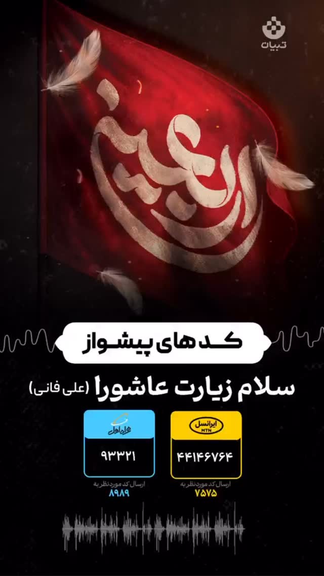 جدید ترین استوری اینستاگرام علی فانی