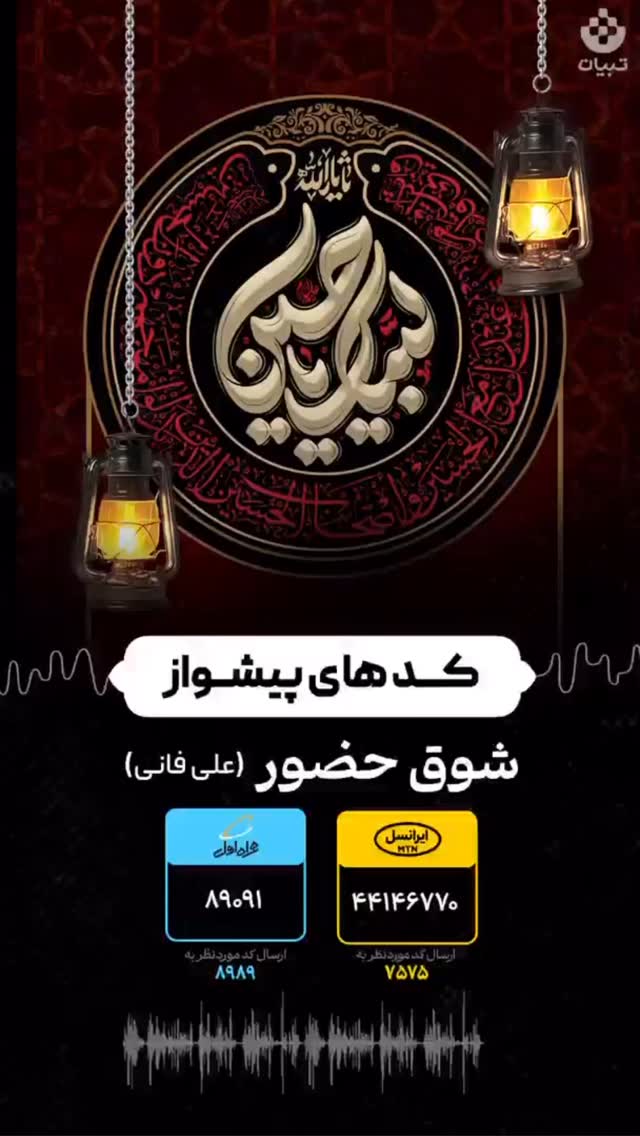  جدید ترین استوری اینستاگرام علی فانی
